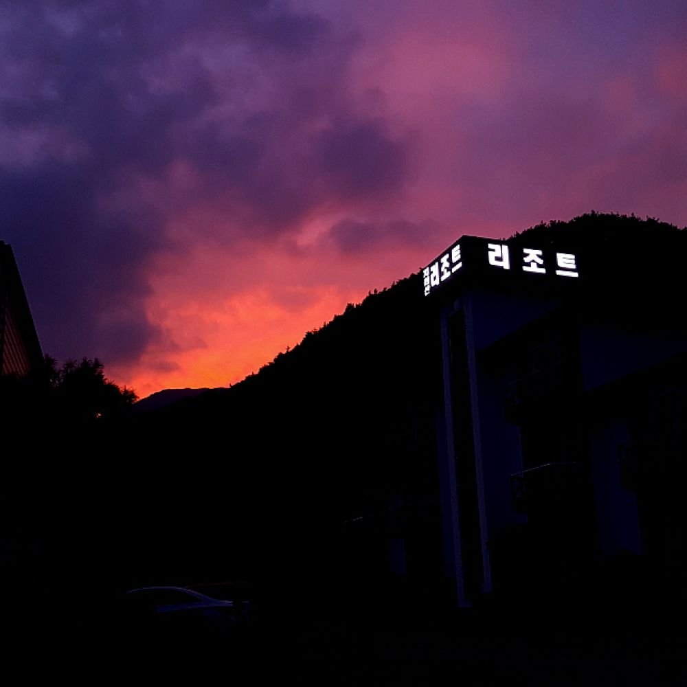 야간전경